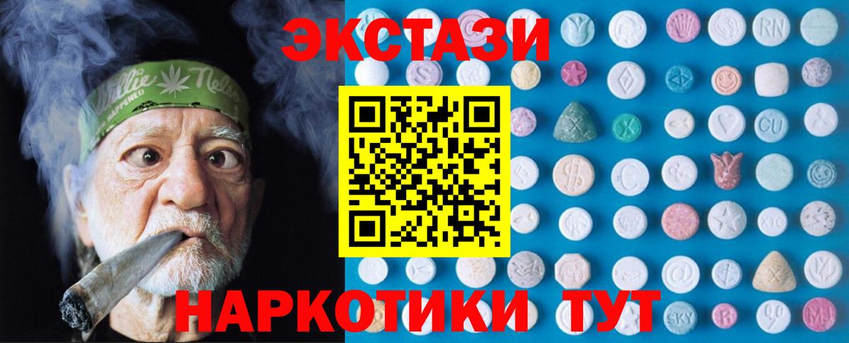 мориарти официальный сайт  Ecstasy DUBAI  Канаш  Вход с VPN  Ecstasy Philipp Plein 