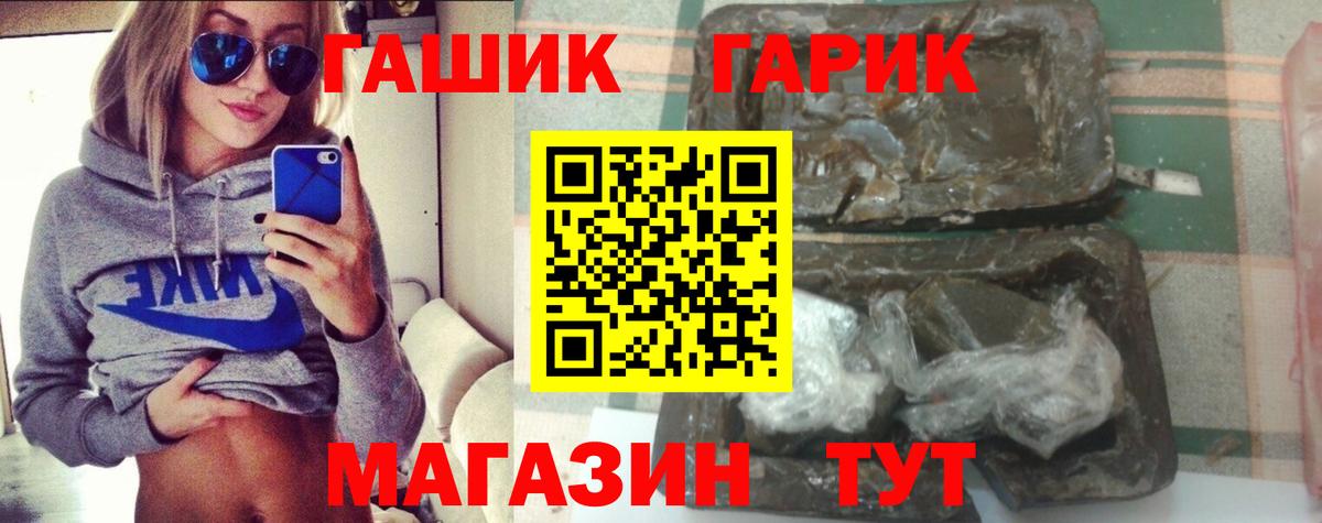 ГАШИШ индика сатива Канаш