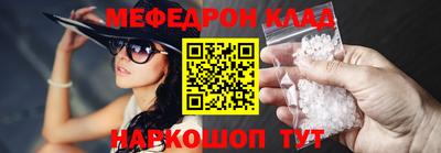 COCAINE Комсомольск-на-Амуре