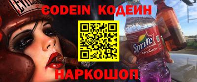 COCAINE Комсомольск-на-Амуре