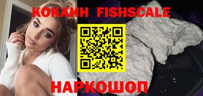 COCAINE Комсомольск-на-Амуре