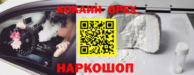 ALPHA-PVP Конаково
