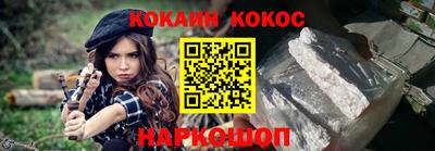 ALPHA-PVP Конаково