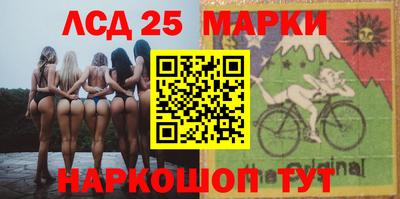 COCAINE Комсомольск-на-Амуре