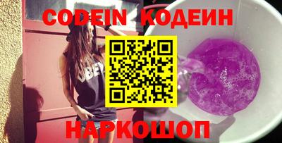 ALPHA-PVP Конаково