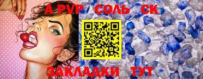 скорость Коммунар