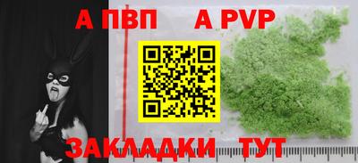 COCAINE Комсомольск-на-Амуре