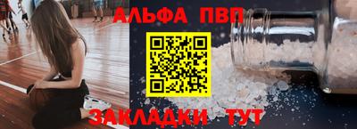 COCAINE Комсомольск-на-Амуре