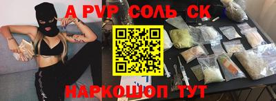 COCAINE Комсомольск-на-Амуре