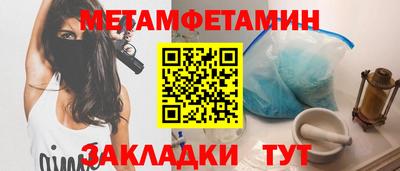 ALPHA-PVP Конаково