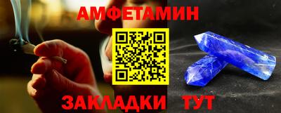 скорость Коммунар