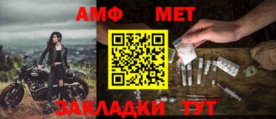 COCAINE Комсомольск-на-Амуре