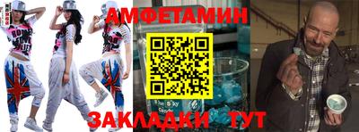 ALPHA-PVP Конаково
