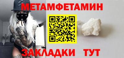 COCAINE Комсомольск-на-Амуре