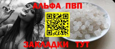 COCAINE Комсомольск-на-Амуре