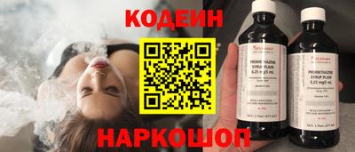скорость Коммунар