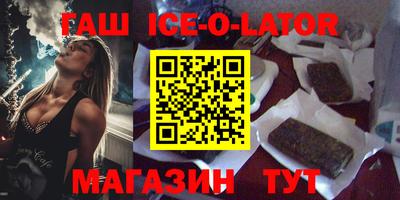 COCAINE Комсомольск-на-Амуре