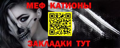 COCAINE Комсомольск-на-Амуре