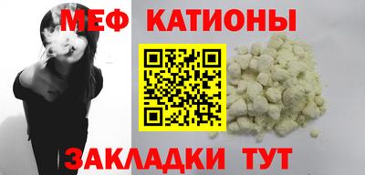 COCAINE Комсомольск-на-Амуре