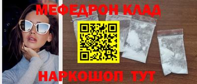 COCAINE Комсомольск-на-Амуре
