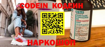 COCAINE Комсомольск-на-Амуре
