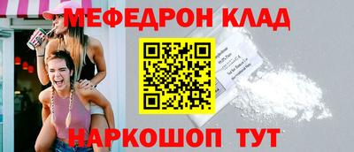 COCAINE Комсомольск-на-Амуре
