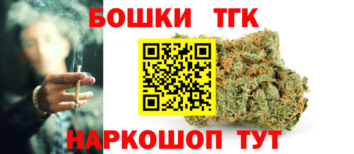 Мефедрон Канаш