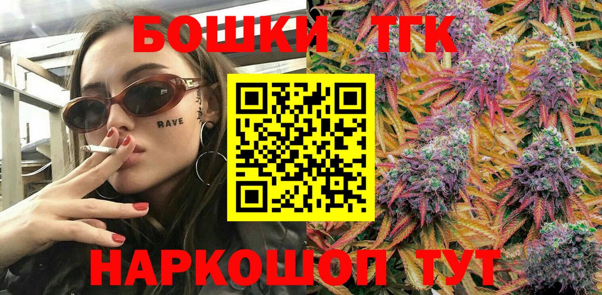 Шишки марихуана конопля Канаш