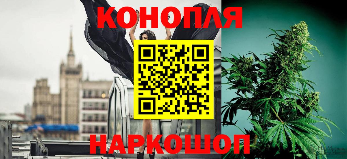 Бошки Шишки White Widow  Вход с VPN  Марихуана Amnesia  Бошки марихуана THC 21%  Каннабис сатива  Канаш 